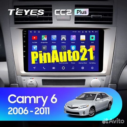 Магнитола Toyota Camry