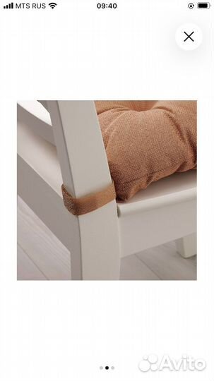 Подушка на стул икеа малинда