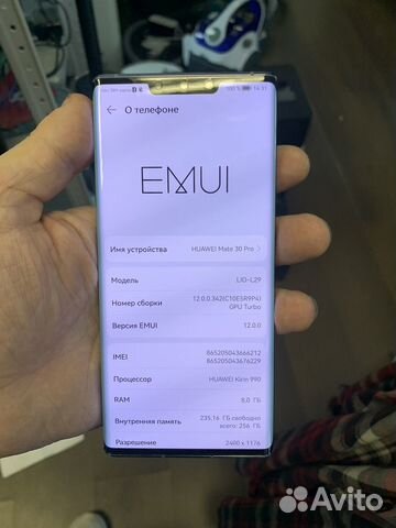 HUAWEI Mate 30 Pro, 8/256 ГБ купить в Краснодаре | Электроника | Авито