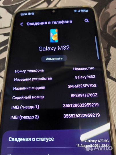 Samsung Galaxy M32, 6/128 ГБ