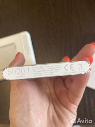 Powerbank Mi (Аккумулятор для телефона)