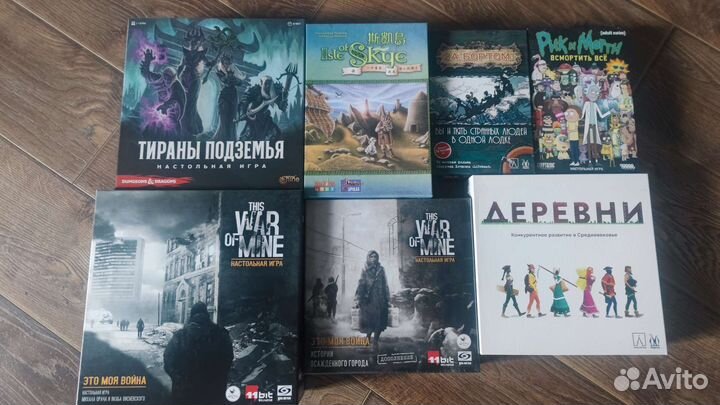 Настольные игры