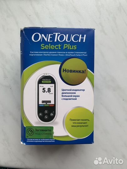 Глюкометр one touch select plus