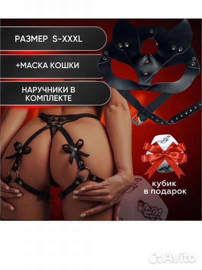 Набор для ролевх игры и фотосессии