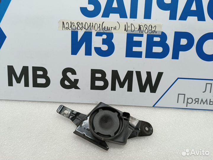 Сирена сигнализации Mercedes-Benz E-class W213