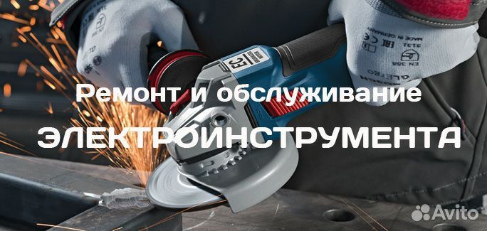 Ремонт малой механизации, аренда