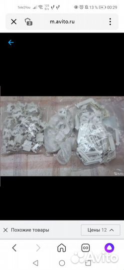 G13 Ламподержатели для люминесцентных ламп