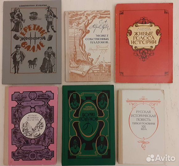 Книги для школьников
