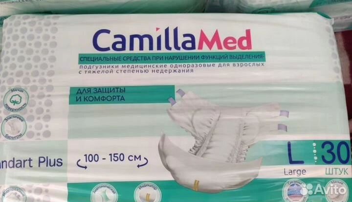 Памперсы для взрослых