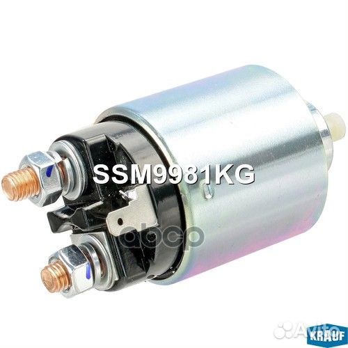 Втягивающее реле стартера