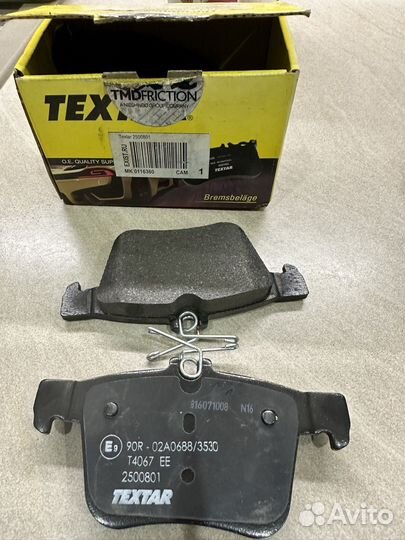 Колодки тормозные textar задние audi volkswagen