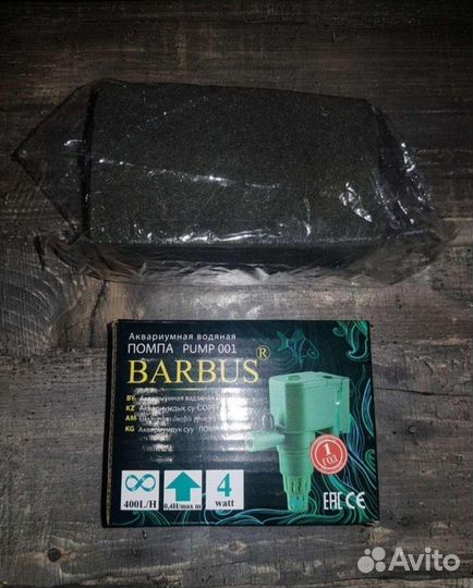 Аквариум для рыбок или черепах