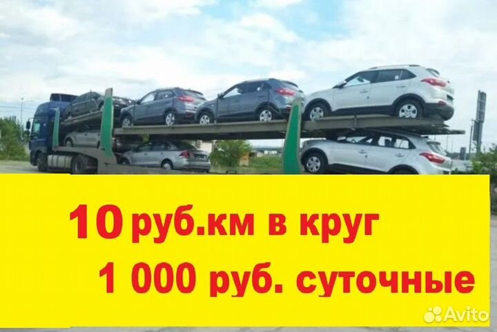 Водитель категории Е