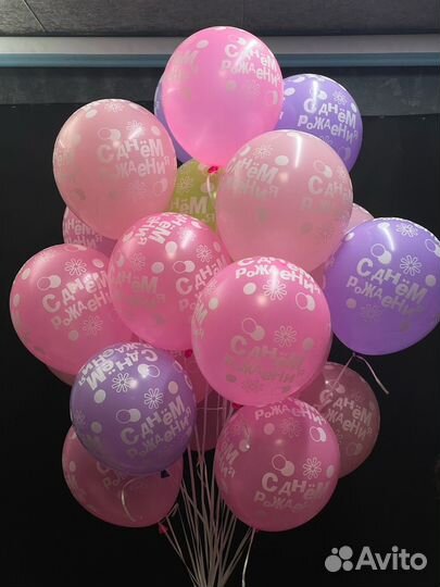 Воздушные шары Гелиевые шары с доставкой