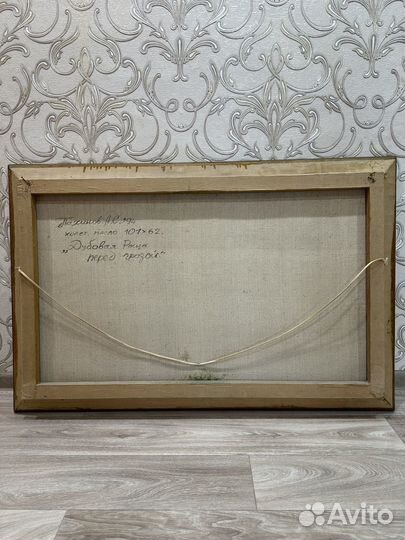 Картина маслом на холсте старинная