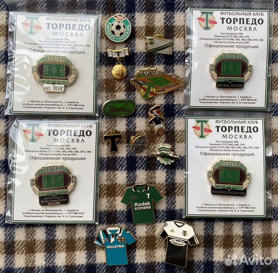 Коллекция значков и брелков