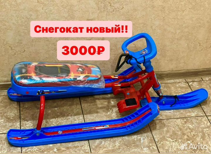 Детский снегокат