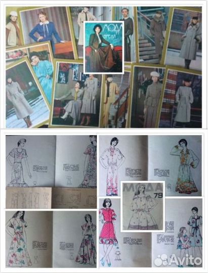 Журналы соврем., винтаж: шитье, вязание, рукоделие