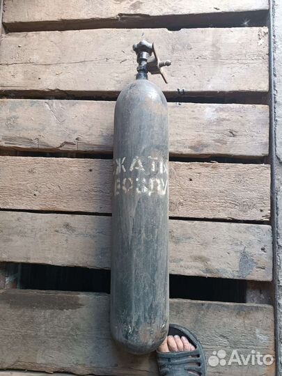 Баллон сжатого воздуха