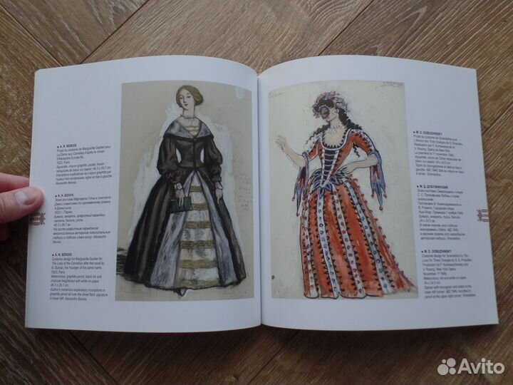 Альбомы Шагал Бенуа Гончарова Волошин Наполеон