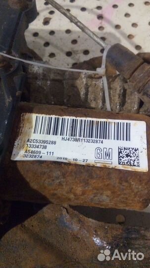 Ручник электрический Opel Astra