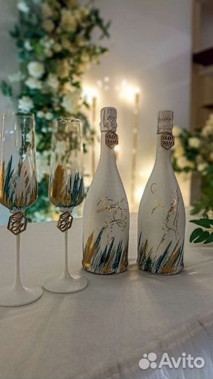 Свадебный набор