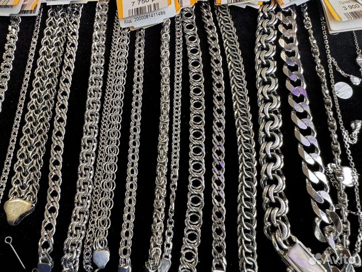 Серебряный браслет