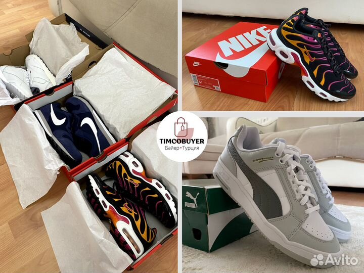 Байер Турция Zara Hm Nike Выкуп вещей с доставкой