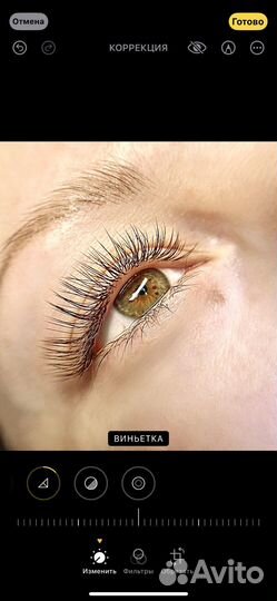 Наращивание ресниц