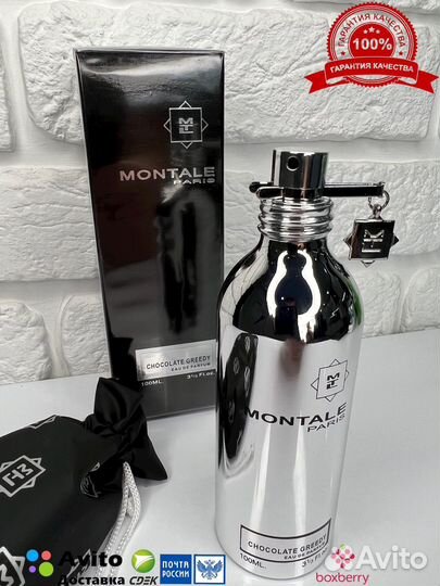 Montale chocolate greedy 100 ml