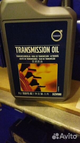 31259380 в зад редуктор и угловую передачу Volvo