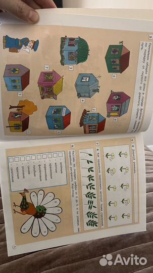Рабочая тетрать информатика 1 класс часть-2