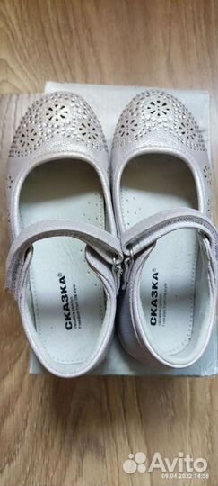 Туфли для девочки 28 размер