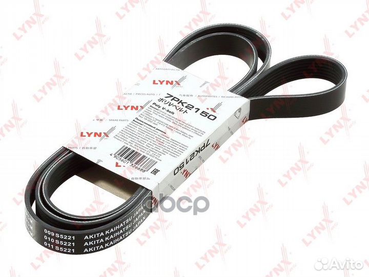 Ремень поликлиновой toyota land cruiser prado