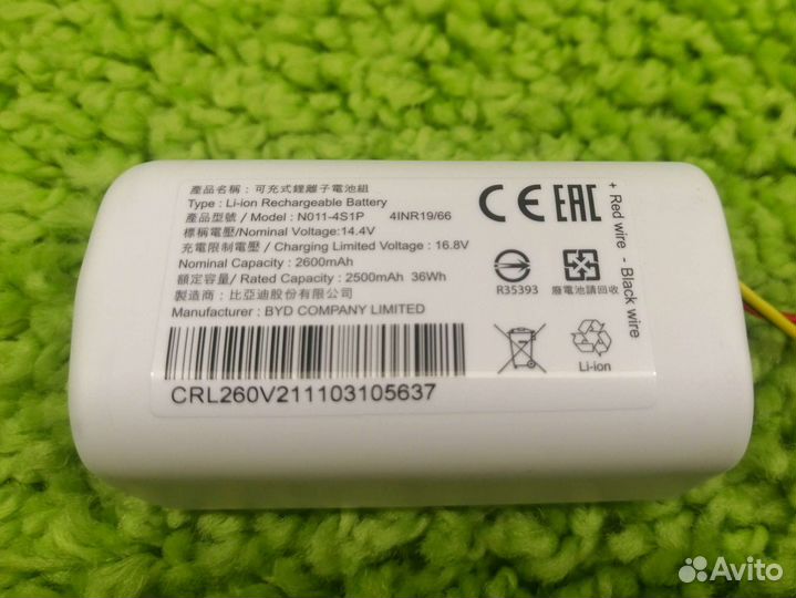 Аккумулятор для Xiaomi MOP 2 lite Оригинал новый