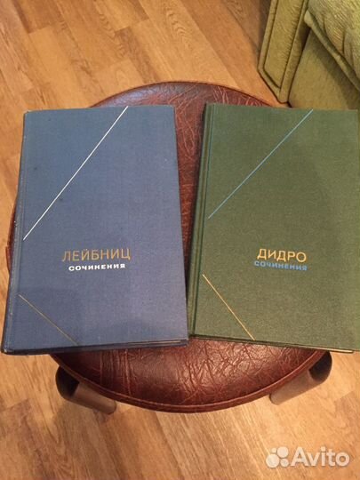 Книги.Философия. Собрание сочинений