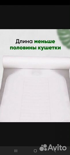 Одноразовые простыни в рулоне