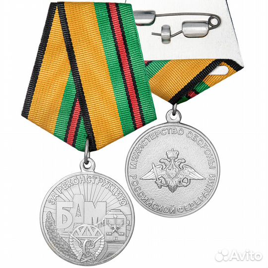 Ведомственные медали мо,мвд,фсб