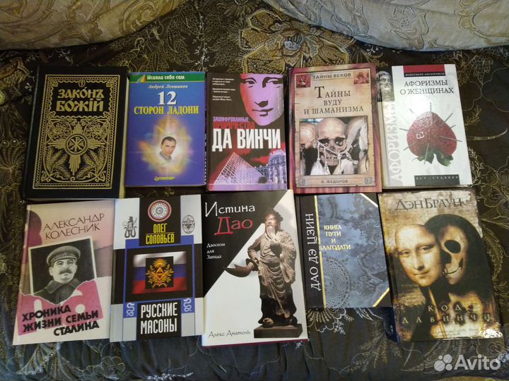 Книги разные 1