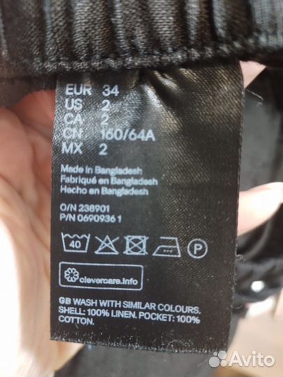 Штаны (лён) H&M