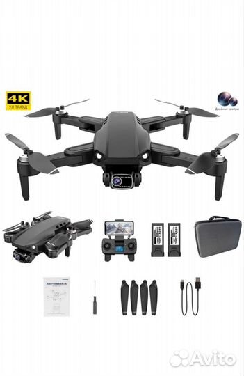 Квадрокоптер l900pro se