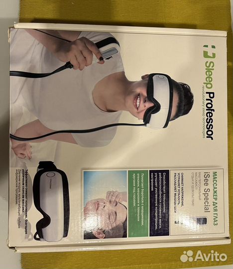 Массажер для глаз sleep