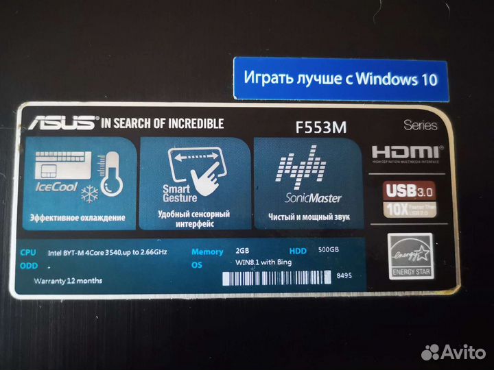 Ноутбук asus F553M