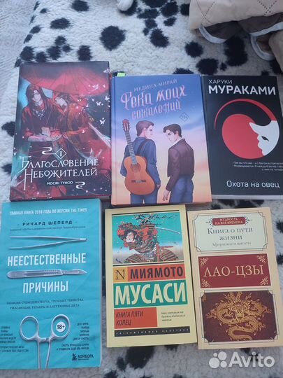 Книги