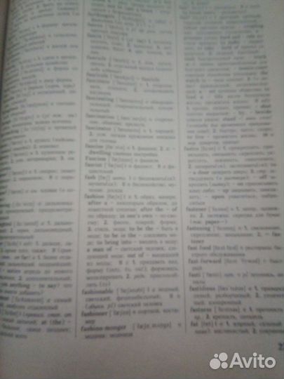 Большой Англо-Русский Словарь В.К. Мюллера