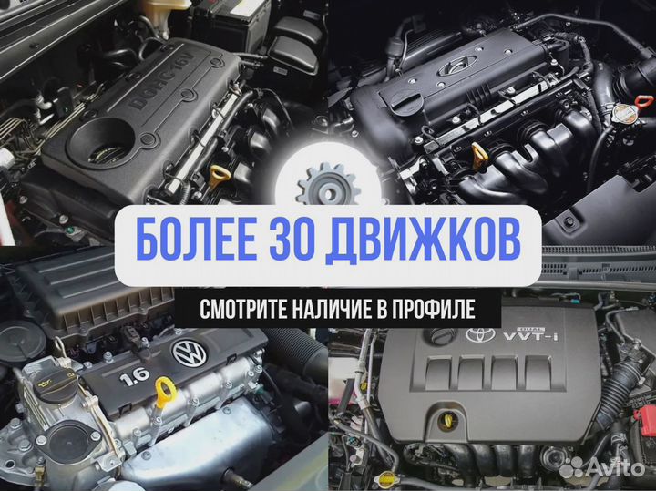 Двигатель F16D3 для Chevrolet Aveo/Opel Meriva