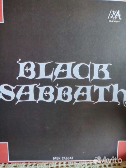 Грампластинки