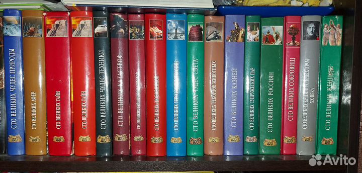 Серия книг 