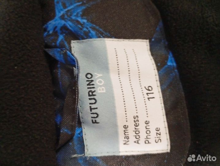 Детский зимний костюм