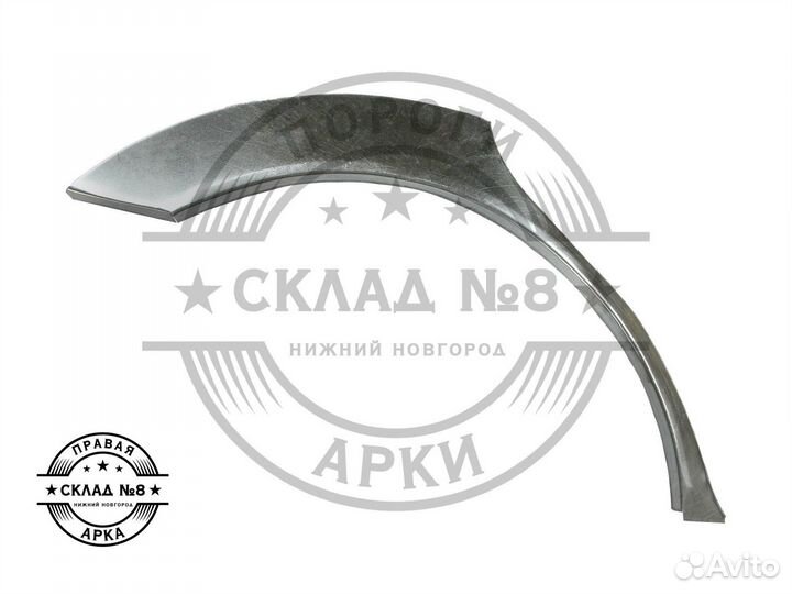 Ремонтная арка Hyundai Sonata 4 EF Тагаз